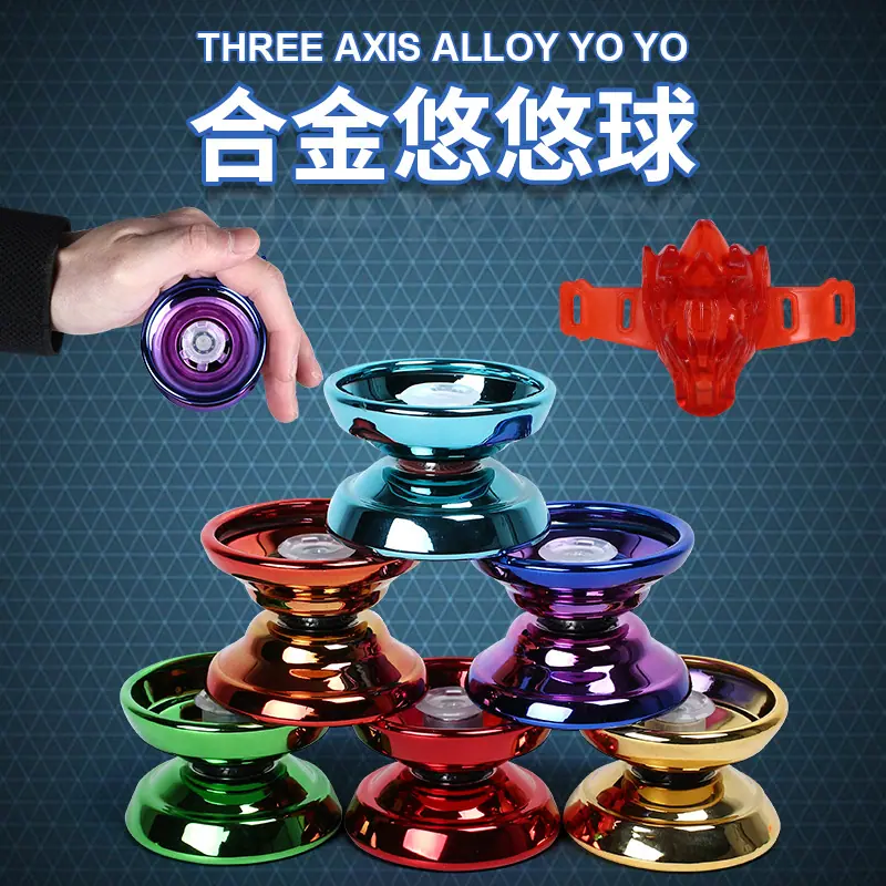 印刷盒装溜溜球