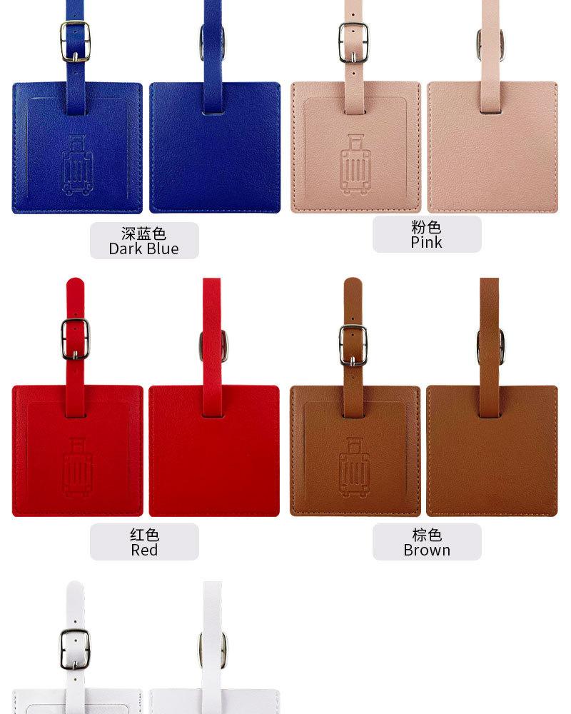 正方形行李牌