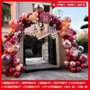 Arco de Globos para Boda Decoración de Puerta de Villa Suministros de Boda Banquete de Compromiso Decoración de Entrada Rural Soporte Juego Completo
