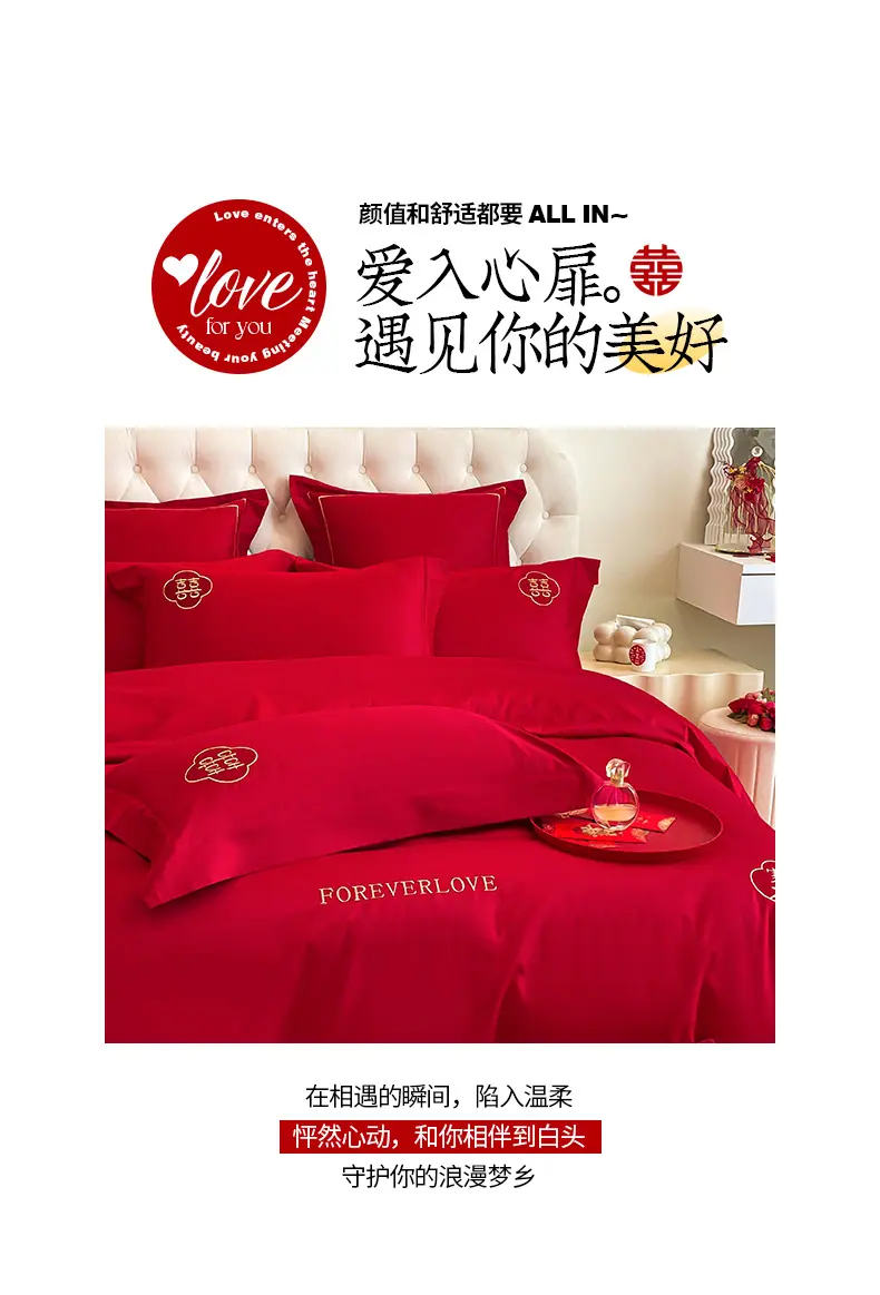 好运纳福_02.jpg