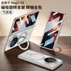 Funda para Teléfono Móvil Honor Magicv6 V6 Pantalla Plegable de Gama Alta Cubierta Protectora Cobertura Completa Anillo Giratorio Estilo Nuevo