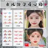 2026 Estilo Caliente Nuevo Pegatinas de Cejas Estilo Chino para Niñas, Impermeables y de Larga Duración Pegatinas de Tatuaje para la Frente, Maquillaje de Rendimiento para Cejas