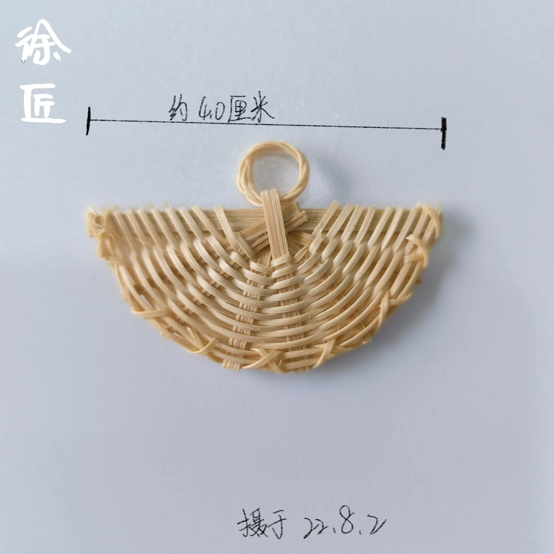 扇子2.2.jpg