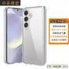 Funda para Teléfono Móvil Samsung S24Plus Transparente Dos en Uno A53 Todo Incluido Anticaídas 21+ Funda Protectora Fabricante Transfronterizo
