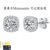 Aretes Cuadrados de Plata de Ley S925 con Moissanita, Aretes Completamente Incrustados de Plata S925, Artículo Popular de Venta Caliente Transfronteriza en Transmisiones en Vivo de Europa y América