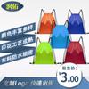 Mochila con cordón y cierre de cordón, Mochila deportiva simple, Mochila de tela Oxford 600D cuidadosamente seleccionada, Bolsa para evento de entrenamiento de maratón