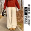 Pantalones de Cachemir Color Café Burbuja Pierna Ancha para Mujer, Nuevo Estilo Otoño e Invierno 2025, Petite de Cintura Alta Casual Pierna Recta Pantalones Mochi
