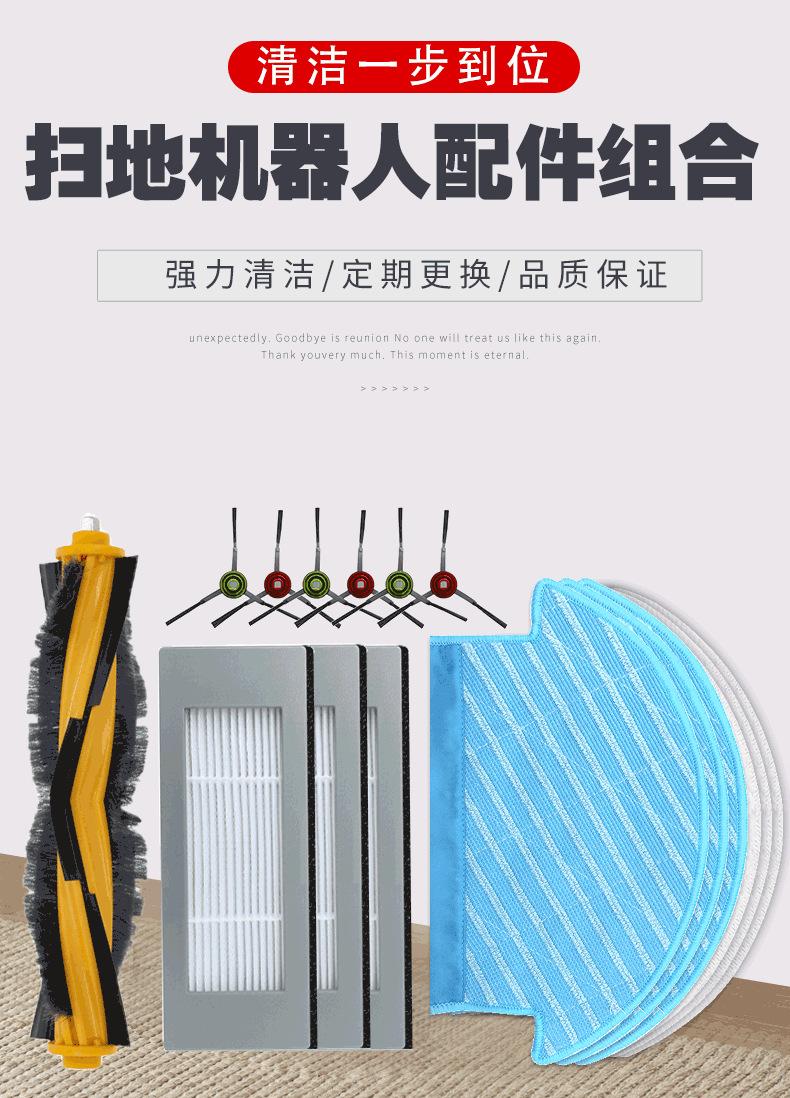 科沃斯DN55配件大全_01