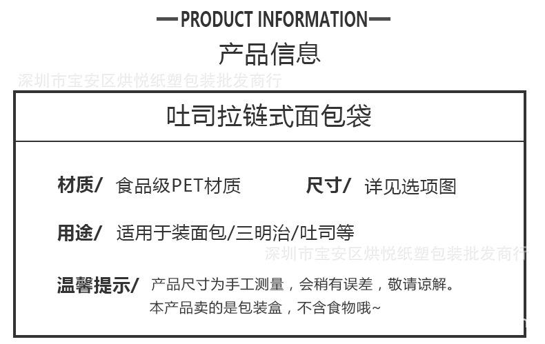 详情页_05.jpg