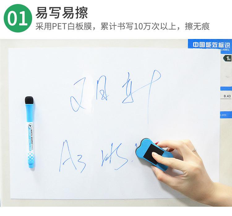 A3冰箱贴_04.jpg
