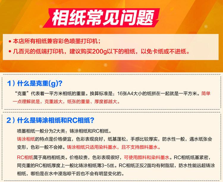 墨水详情_05