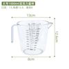 Herramientas para hornear plástico transparente taza medidora taza medidora de gran capacidad 600ml taza medidora con escala 300ml