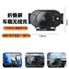 Soporte Plegable para Teléfono de Coche 15W Transfronterizo, Adecuado para Huawei y Samsung Fold6, con Carga Inalámbrica