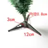 Trípode para Árbol de Navidad Soporte de Hierro Varias Especificaciones Base de Árbol de Navidad Soporte de Plástico Bastidor de Pintura Metálico Venta al por Mayor