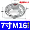 Volante Cromado de Hierro Fundido Agujero de Tornillo de Rosca Interna 3 3.5 4 5 Pulgadas 6 Pulgadas 8 Pulgadas M8 10 12 14 16-M30