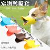 Boza para Perro Mascota Spot Bozal de Silicona para Mascota Anti-Mordidas, Anti-Ladridos, Anti-Comer Forma de Rinoceronte Bozal para Perro Mediano y Grande