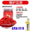 Cebo de Grano para Pesca, Grano de Trigo Sanguíneo en Perlas, Cebo de Pesca para Pesca Salvaje, Cebo para Carpa y Carpa Negra, Cebo de Pesca Especializado para Carpa Crucian y Pez Almizclero
