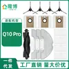 Adecuado para el robot aspirador Airzeen Q10 Pro: cepillo rodante, cepillo lateral, filtro, paño para mopa, accesorios de bolsa para polvo