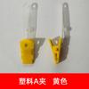 Clip de PVC Clip Azul Transparente Clip de Pinza Clip para Tarjeta de Identificación Hebilla Id Resorte Pecho Clip para Tarjeta Clip de Plástico