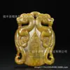 Colgante de Jade Xiu Estilo Antiguo Desgastado Doble Dragón y Doble Rata, Colgante Anillo Hueco Forma de Dragón, Adorno Coleccionable, Suministro del Fabricante