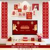 Layout de quarto de casamento terno de placa kt casamento homens e mulheres quarto sala de estar sofá decoração de parede de fundo suprimentos de casamento