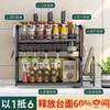 Estante de Cocina Porta Palillos Cuchillos Tabla de Cortar Encimera Almacenamiento de Condimentos Estante Multifuncional de Acero Inoxidable de Pie Multicapa
