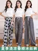 Pantalones de Pierna Ancha de Cintura Alta de Seda Helada de Verano Talla Grande para Mujer, Nuevo Estilo Delgado, Corte Holgado, Adelgazantes, Pantalones para Mujer de Mediana Edad, Pantalones de Mamá