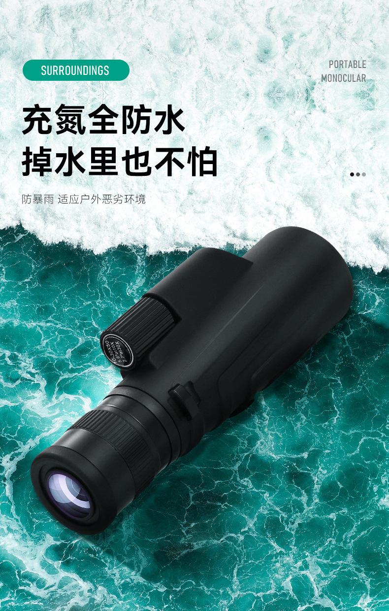 10-30*50单筒变倍望远镜充氮防水ED