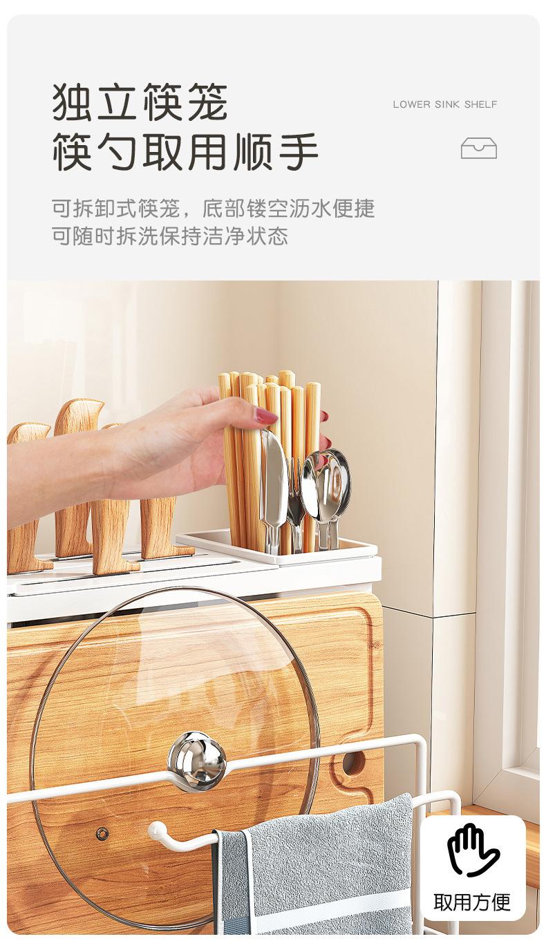 复制_菜刀架砧板厨房刀架置物架台面壁挂式锅盖菜.jpg