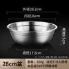 Acero Inoxidable 304 Cuenco Profundo Engrosado para Sopa Cuenco para Hogar Cuenco para Sopa Cuenco para Fideos Plato Plato para Fruta Venta Caliente Transfronteriza