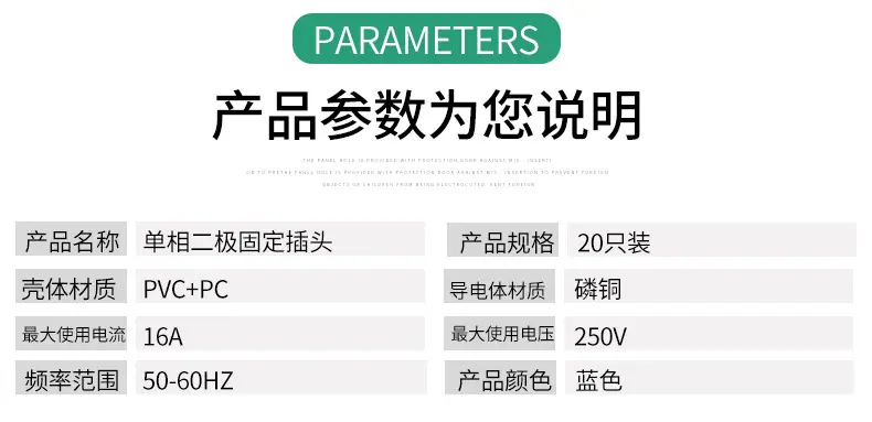 广东木鸡五金电料商行08_08