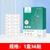 Patches Invisíveis para Acne da Moda Atacado Patches Corretivos Transparentes Patches de Hidrocoloide para Acne Maquiagem de Isolamento Patches para Acne