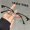 Nuevo Marco de Cejas Dorado Texturizado de Media Montura para Hombres, Elegante Montura Cuadrada para Gafas de Miopía para Mujeres, Gafas Planas de Alta Gama Antiluz Azul