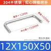 Acero Inoxidable 304 Mango Soldado Mango Sólido de Elevación Soldadura Industrial Manija de Puerta de Gabinete Metálico Mango en Forma de U Tamaño del Mango