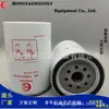 Suministros del Fabricante 65.12503-5101 Elemento de Filtro de Aceite y Agua Filtro Adecuado para Herramientas de Transporte de Ingeniería