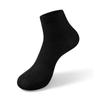 Calcetines Zhuji para Hombre Transfronterizos Amazon Color Sólido Casuales de Media Pantorrilla Shein Temu Calcetines Deportivos Absorbentes de Sudor Negros y Grises