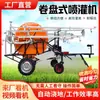 Fabricante de Equipos Aspersores para Riego de Tierras de Alto Estándar Suministra Máquina Aspersora Tipo Carrete Agrícola Totalmente Automática Tipo Carrete