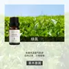 Fabricante de Fuente de Aromaterapia Aceite Esencial de Aromaterapia Soluble en Agua 10 ml Fragancia Vegetal L Difusor Ambientador Máquina de Aromaterapia Aceite Esencial