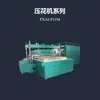 Alfombrilla de piso, Colchón, Alfombrilla para coche Alfombra de tamaño grande Máquina de gofrado de alta frecuencia Pxai-P11M Puxiong