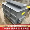 Incinerador de Resíduos Municipais, Fios de Espuma, Equipamentos para Tratamento de Resíduos Alimentares, Incineração Sem Fumaça, Queima Completa de Roupas Residuais