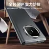 Funda protectora plegable adecuada para Huawei Matext, con ventana inteligente, tipo libro, Xt, oficial, de PU, todo incluido, anticaídas