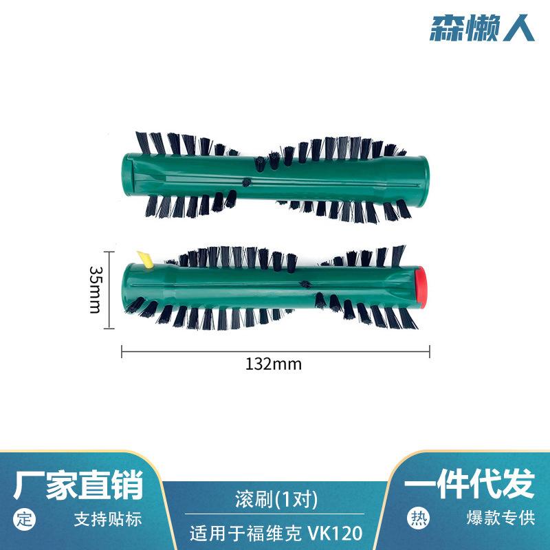 V2842尺寸