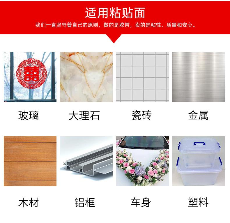 创百胜详情页2_05