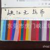 Dongguan suministro a largo plazo tela no tejida pp nuevo material A equipaje máscara ajuste 20g a 300g color 100 multicolor