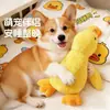 Juguetes para Perros y Gatos, Patito Amarillo de Peluche, Compañero para Dormir, Resistente a la Mordida, Que Hace Sonido, Alivia el Aburrimiento, Juguete Interactivo, Suministros para Mascotas