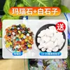 Piedra de Ágata Premium, Piedra Cruda Multicolor para Acuapaisajismo, Decoración de Jardín, Pavimento, Macetas, Retención de Suelo, Plantas Hidropónicas, Piedra de Flor de Lluvia