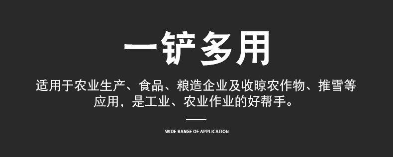 50公分宽特大塑料锨_06.jpg