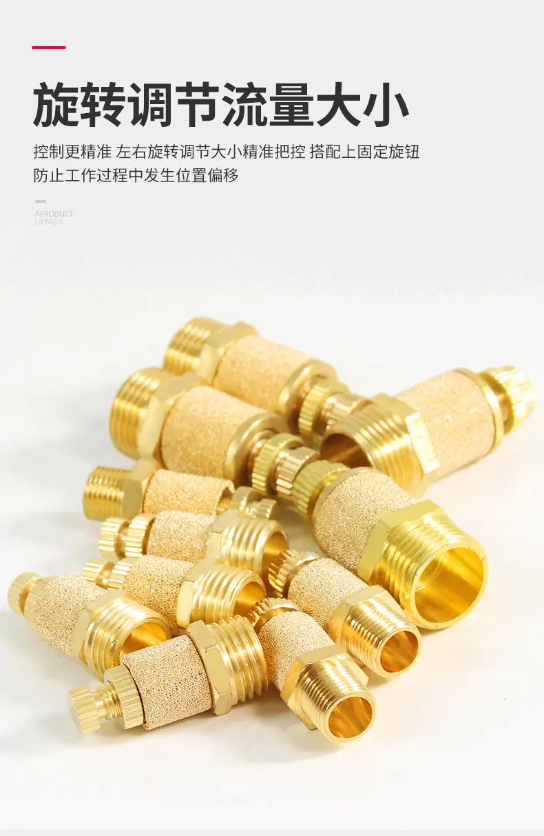 详情页-全铜消声器--天猫_04.jpg