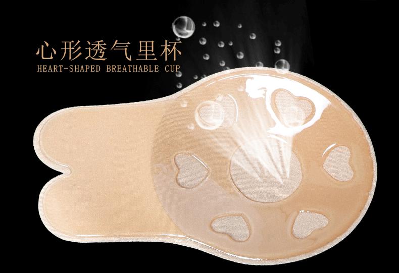 兔耳朵硅胶乳贴详情_10.gif