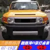 Adecuado para 07-19 Toyota Fj Cruiser Luces Diurnas Intermitente Luces Antiniebla Delanteras Halógenas Modificadas